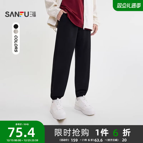 三福2025秋冬男士收脚口针织休闲裤 都市通勤宽松裤子507872