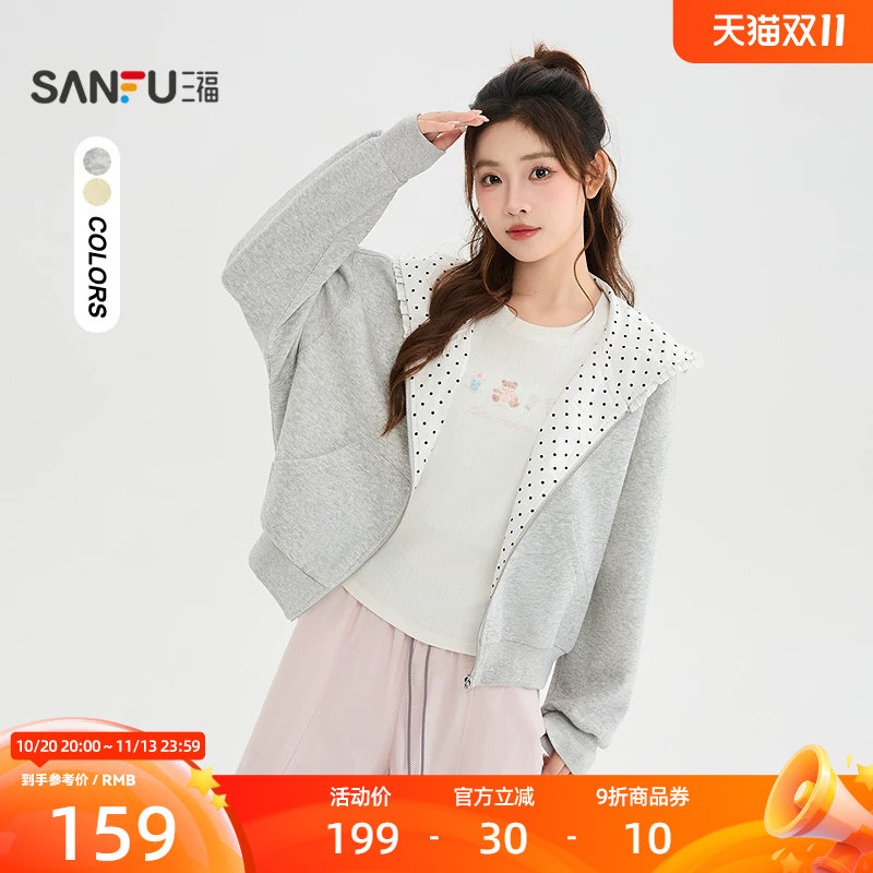 三福单外套2026秋季波点木耳边连帽松紧袖口上衣女装529468