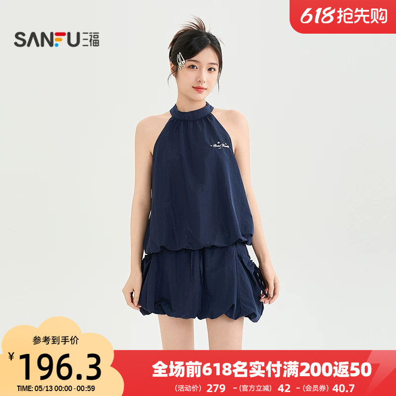 三福裙套装2026夏季英文图案挂脖花苞短裙两件套女装522857