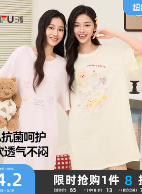 三福睡裙女款春夏季净雪花棉抗菌睡衣甜美印花宽松趣味短袖家居服
