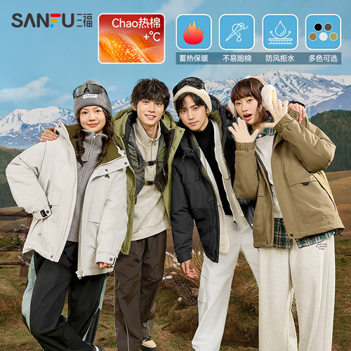 情侣装户外保暖工装风棉服三福冬