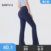 轻运动弹力高腰轻盈舒适长裤 瑜伽裤 855269 喇叭裤 三福女春季