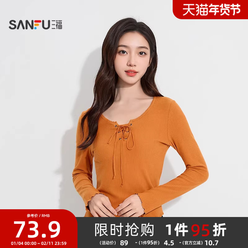 三福女冬季领口绑带修身打底衫单衣 休闲保暖内搭长袖上衣509558,女士内衣/男士内衣/家居服,睡衣上装,淘宝优惠券,粉丝福利购,淘宝优惠卷