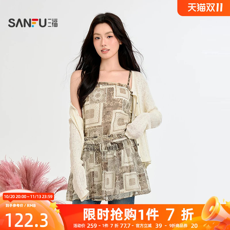 三福连衣裙2026秋季可调节肩带木耳边腰果花裙子女装529254