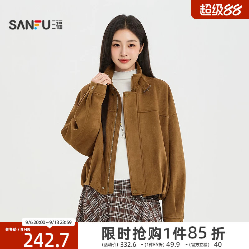 三福女单外套2026秋季新款皮衣金属袢扣复古机车风立领皮上衣女装