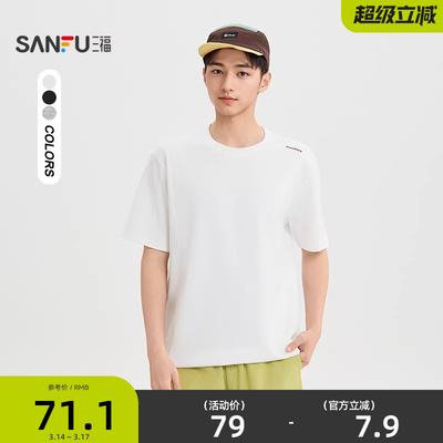 三福2026夏季短袖t恤男异位字母休闲宽松插肩袖半袖打底衫521025