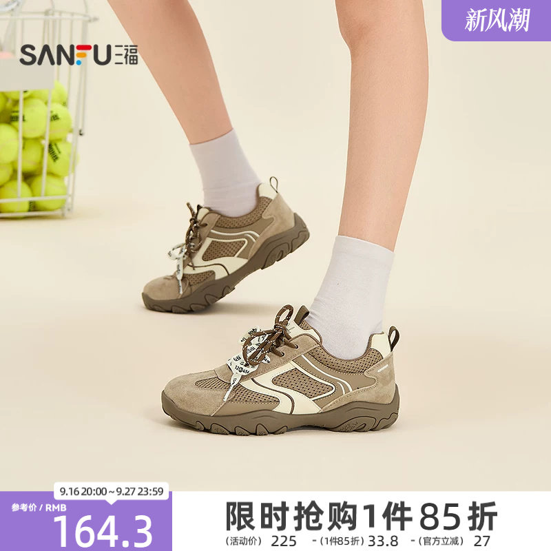 【预】三福女板鞋冬复古户外网布拼接双鞋带厚底德训鞋女鞋862647