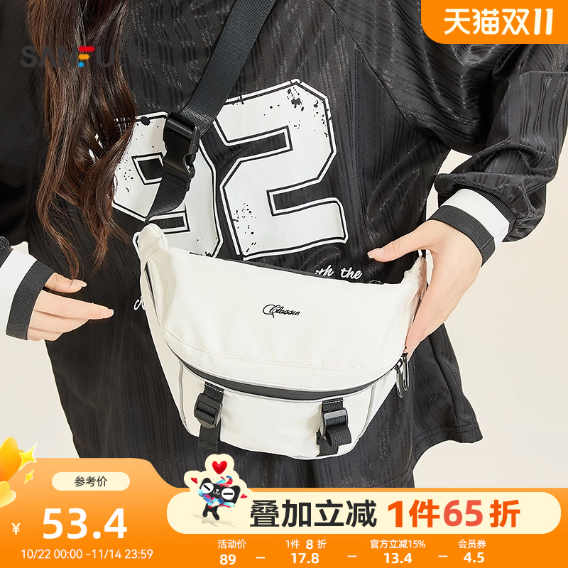 三福挎包春季学院运动风反光条立体胸包休闲斜挎时尚女包498016