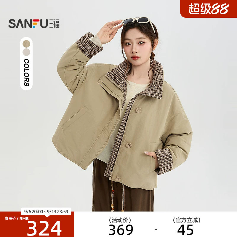 三福棉衣2026冬季格子拼接内里纽扣拉链门襟外套女装858731