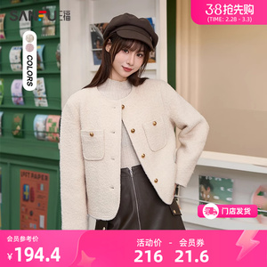 三福厚外套2024冬小香风弧摆圆领金属圆扣短上衣女装479662