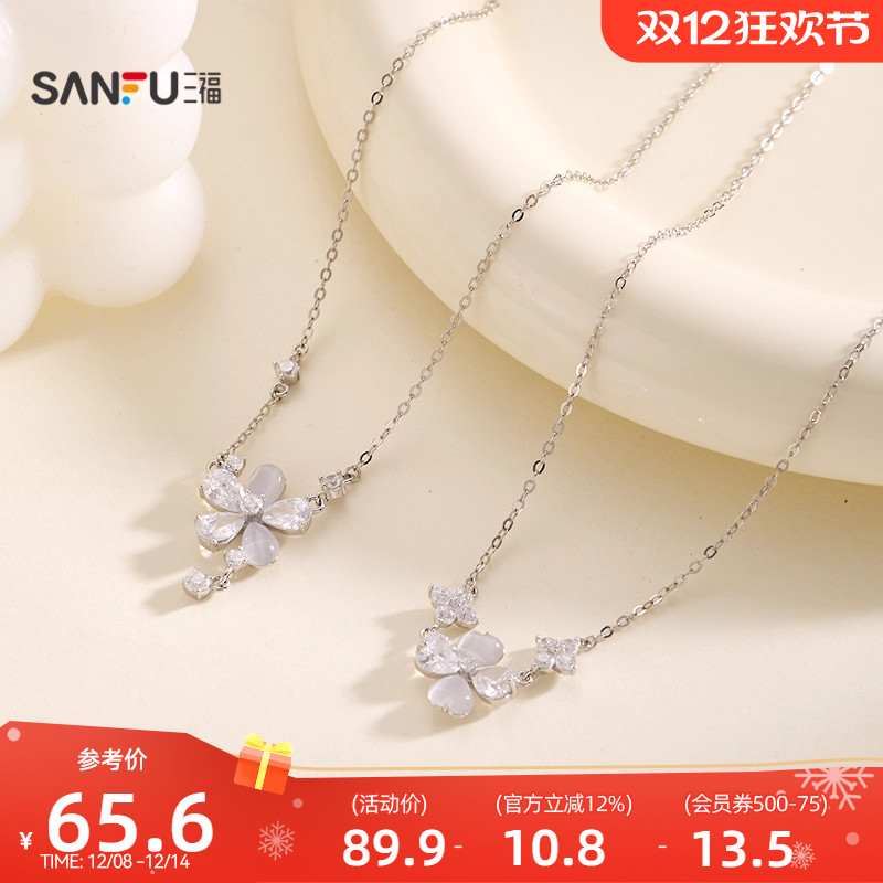 三福925银透光光短项链单条 时尚简约首饰颈链配饰链条849250