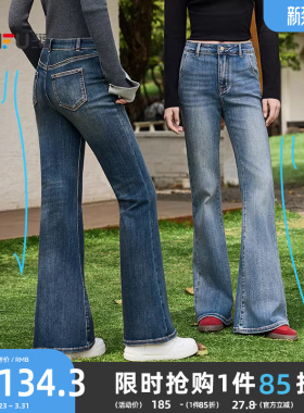 三福牛仔裤2026新款春季做旧复古喇叭裤修身显瘦弹力微喇裤子女装