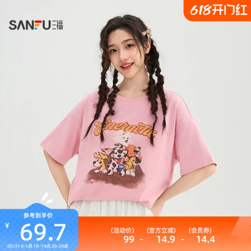 三福短袖女2026新款夏季小狗印花圆领t恤休闲宽松上衣女装522033
