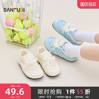 三福女板鞋夏季韩系学院蕾丝珠珠德训鞋拼接网面女鞋843721