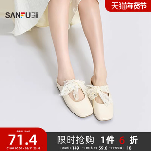 三福凉拖鞋夏季韩系少女纯色蕾丝绑带蝴蝶结淑女鞋女鞋842192