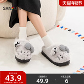可爱生活日用家居棉拖鞋 三福三丽鸥毛绒拖鞋 半包拖 847646