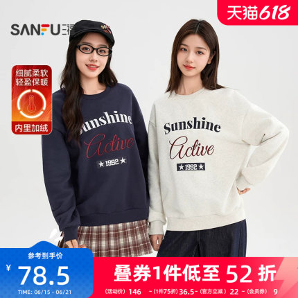 三福加绒卫衣女2025新款冬季美式字母保暖宽松圆领无帽上衣女装