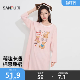 三福女春季 趣味多巴胺宽松柔软家居服515122 圆领卡通睡衣裙