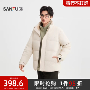 三福2025冬季男士胸前英文PU皮羽绒服 街头立领保暖外套505367