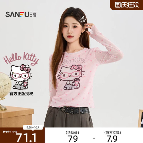 【Hello Kitty官方正版授权】三福2026秋季波边摆网纱长T恤531505