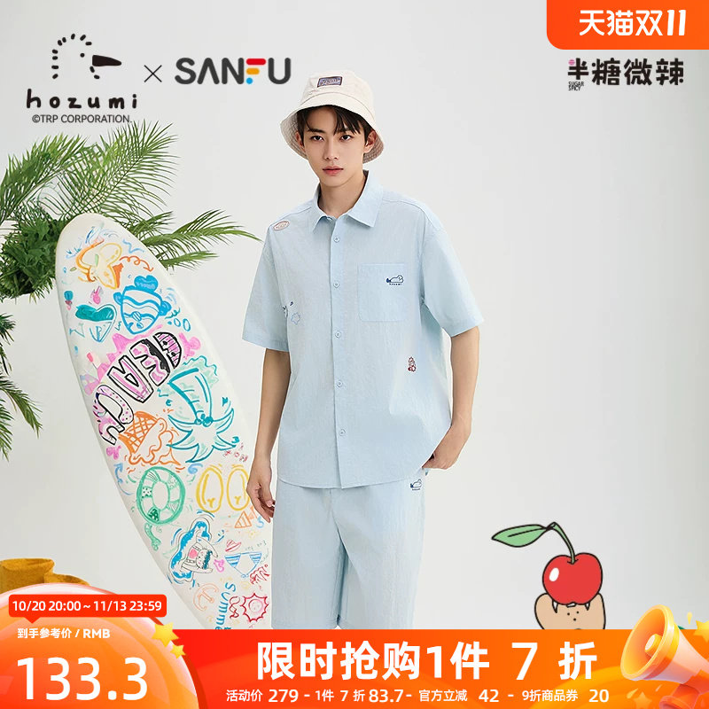 三福2026夏季男士趣味异位刺绣短袖衬衫抽绳短裤套装526646
