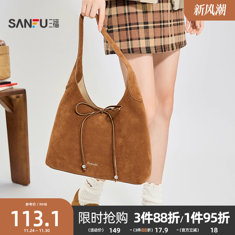 三福挎包秋季复古慵懒简约纯色蝴蝶结单肩包半定型女包506811