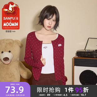 三福狗牙边罗纹开衫单衣 甜酷复古修身单穿内搭上衣女514838