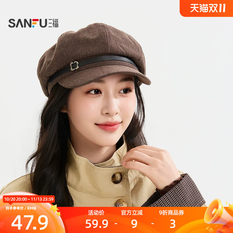 三福都市时装皮带扣八角帽 时尚休闲复古气质服饰配件帽子861730