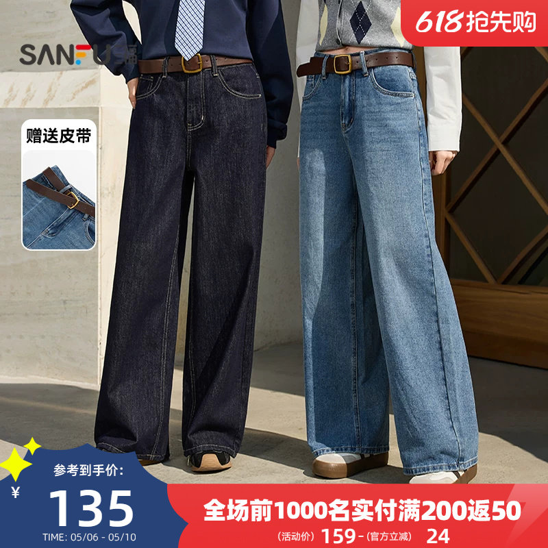 三福牛仔长裤女2026新款春季时尚休闲皮带宽松阔腿裤子女装514397