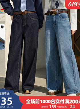 三福牛仔长裤女2026新款春季时尚休闲皮带宽松阔腿裤子女装514397