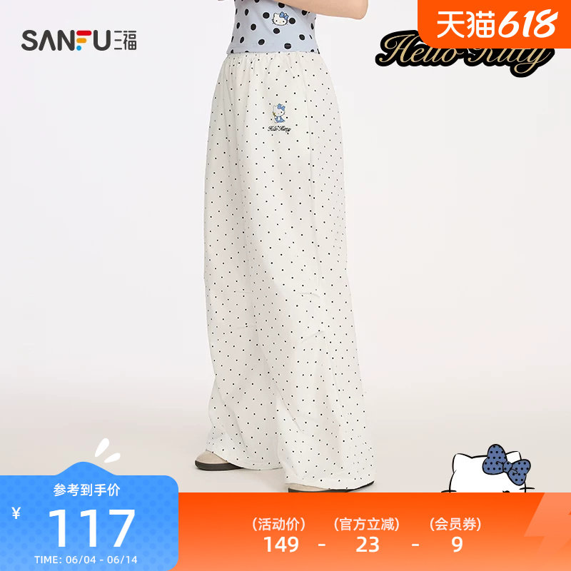 【HELLO KITTY官方正版授权系列】女夏季甜酷阔腿长裤522845