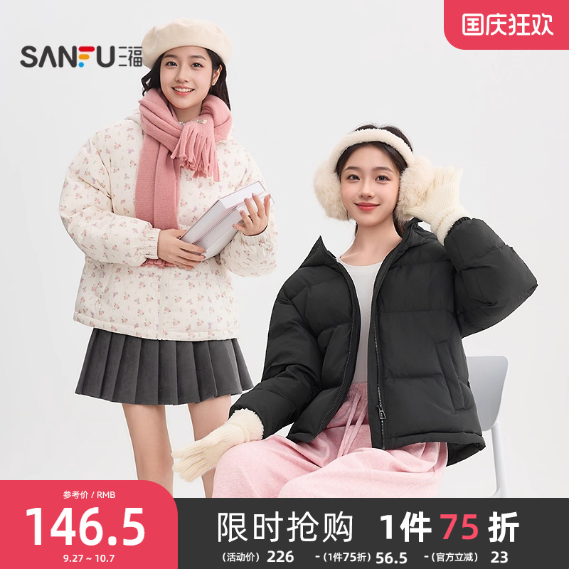 三福棉服女款2025新款冬季连帽宽松碎花棉衣保暖休闲棉袄外套女装