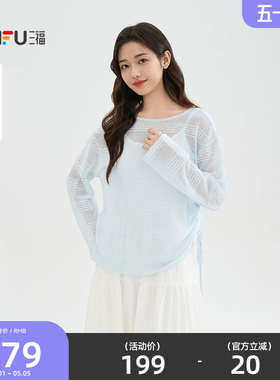 三福连衣裙套装2026新款春季抽绳收腰吊带裙罩衫两件套女装519761