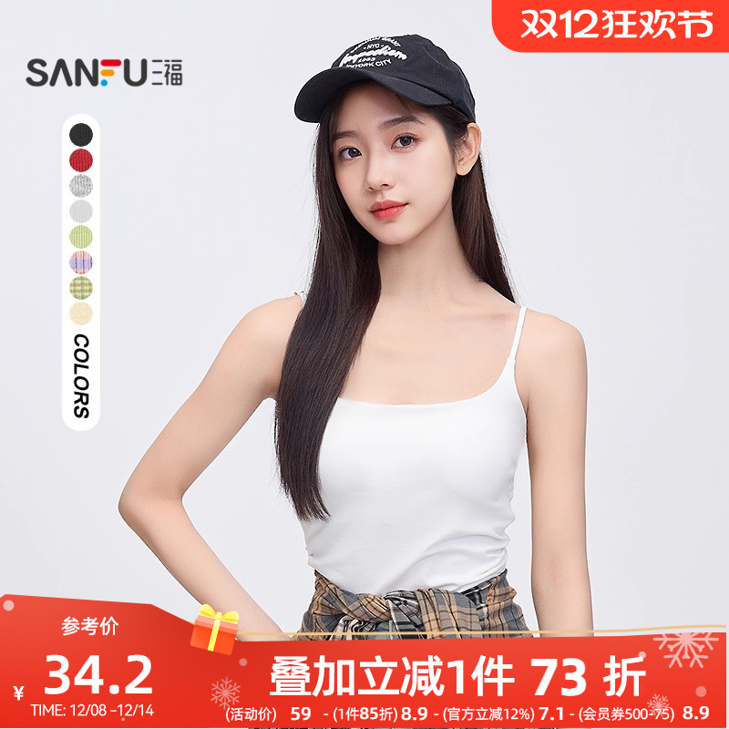 三福吊带背心女2025夏季带胸垫褶皱设计感辣妹短款上衣女装495894