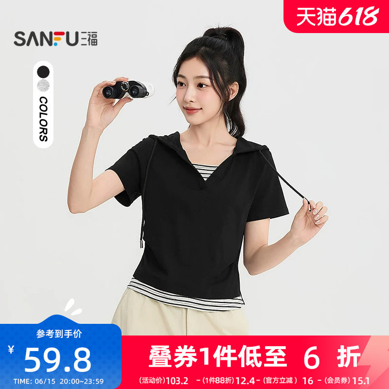 三福女短T恤2026夏季新款休闲褶皱收腰合身假两件短袖上衣女装