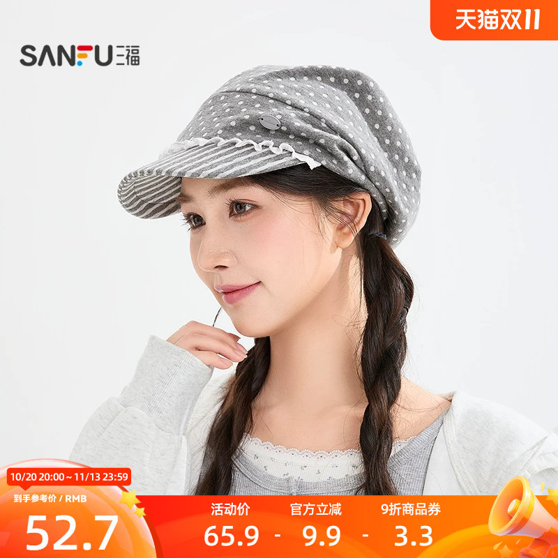 三福硬檐堆堆八角帽 时尚个性休闲日漫少女服饰配件帽子859955