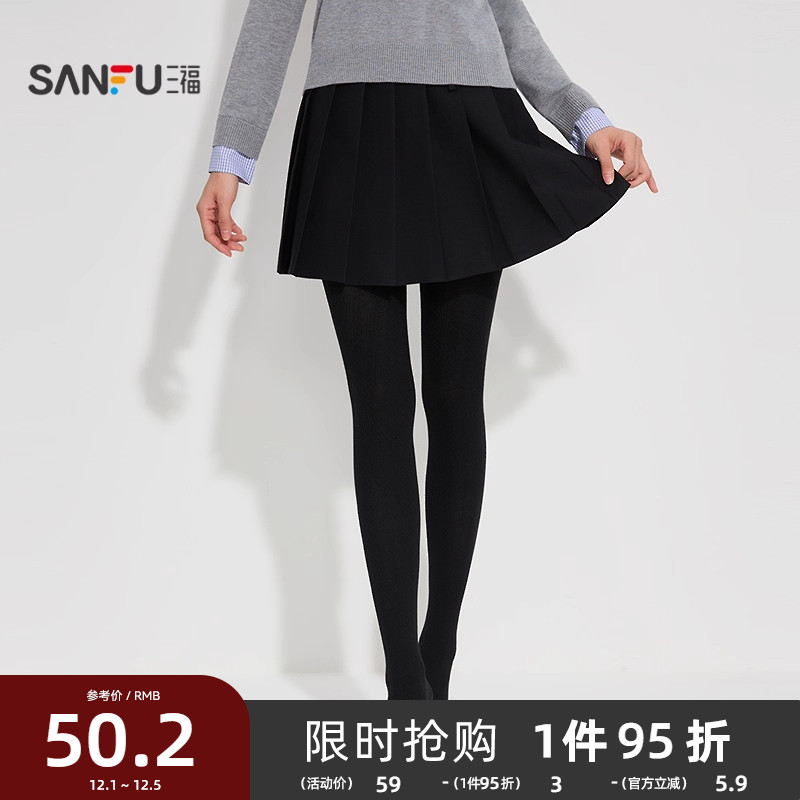 三福 女裤袜单条装 简约基础时尚提花款连脚袜女袜袜子846412