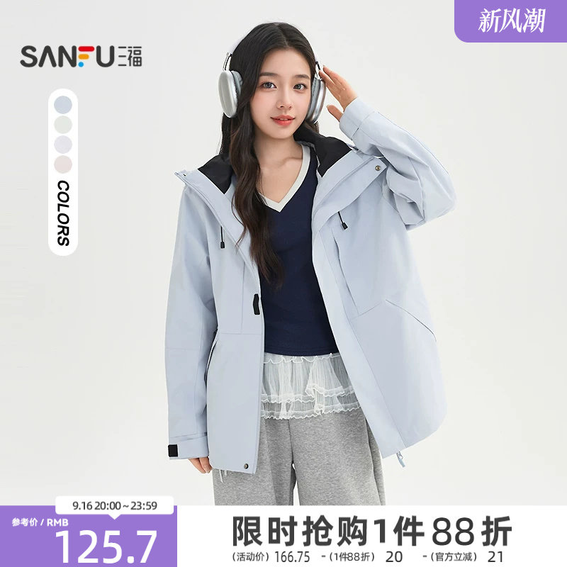 三福户外工装风外套女2026新款春季宽松连帽多巴胺上衣女装521212图片