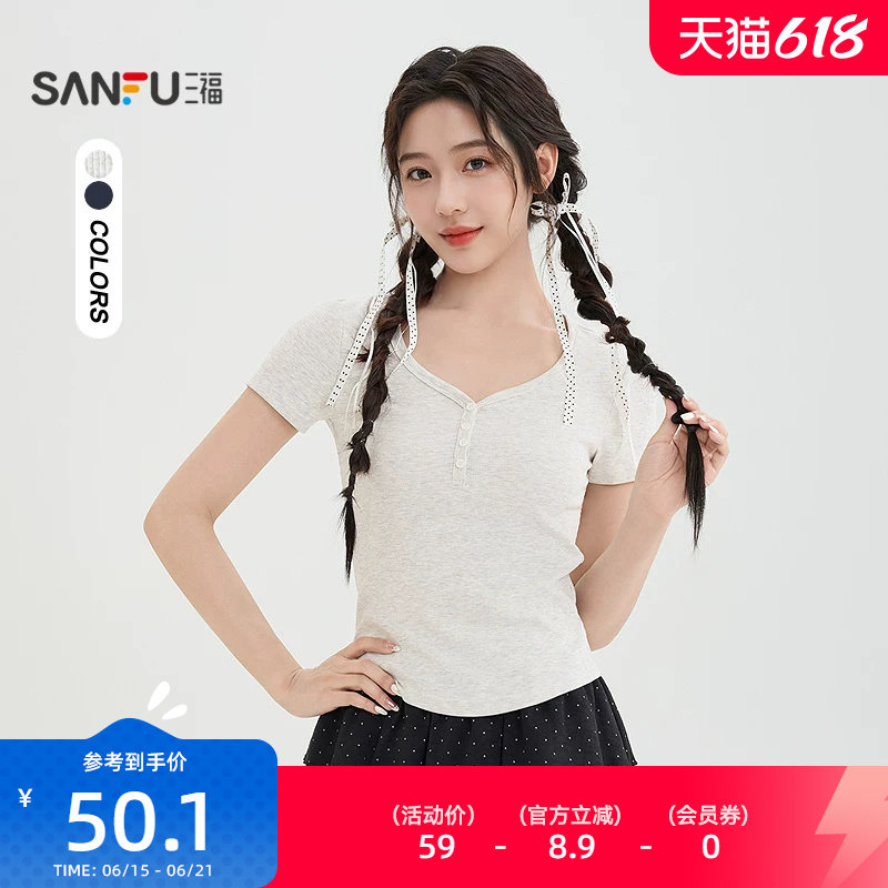 三福T恤女2026新款夏季简约休闲短袖夏天穿搭短款上衣女装523806