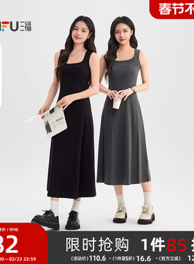 三福吊带连衣裙女2026新款夏季方领无袖修身显瘦背心裙长裙子女装