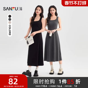 三福吊带连衣裙女2026新款夏季方领无袖修身显瘦背心裙长裙子女装