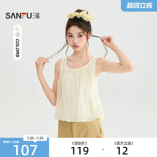 三福衬衫2026夏季兜摆下摆假两件合身短款上衣女装528931