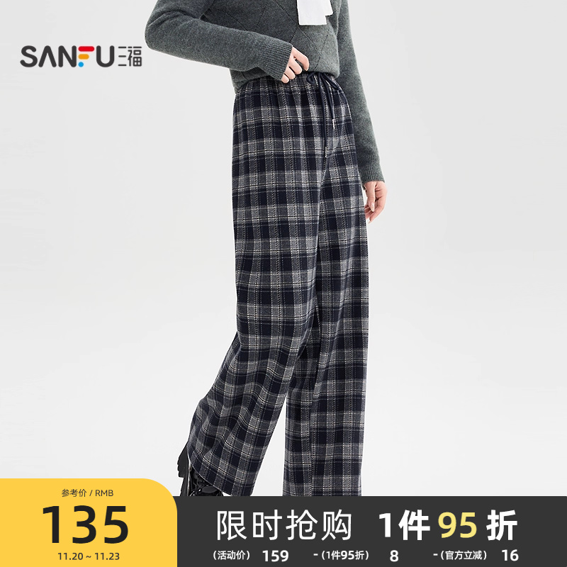 三福加绒裤子2025新款冬季宽松bf慵懒风格子阔腿休闲裤女装513111