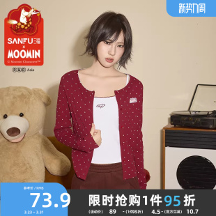 单穿内搭上衣女514838 甜酷复古修身 三福狗牙边罗纹开衫 单衣