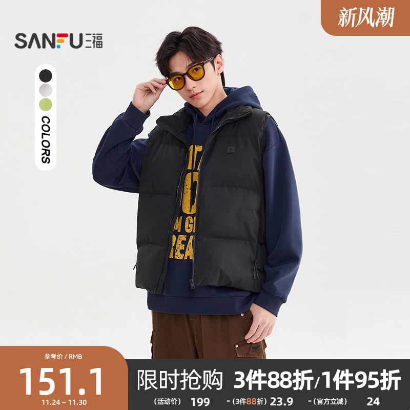 三福2025冬季男士豆腐块立领棉马甲 宽松落肩外套505825