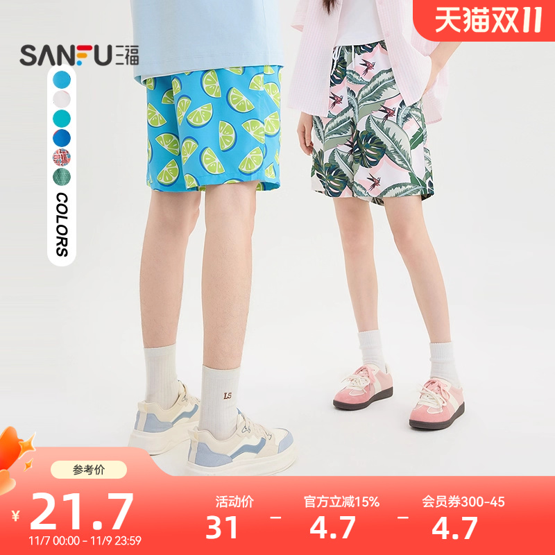 三福2025夏季新款短裤男满版图案时尚度假风情侣橡筋腰宽松裤子