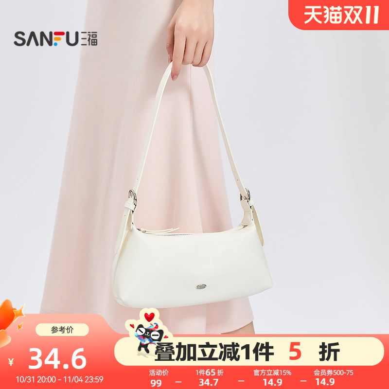 三福挎包夏季简韩休闲松弛慵懒腋下包时尚革软包女包501469