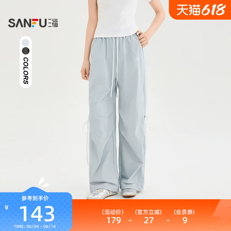 三福休闲裤2026夏季侧边织带绑带松紧腰直筒长裤女装525495