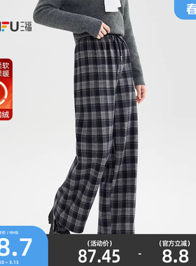 三福加绒裤子2025新款冬季宽松bf慵懒风格子阔腿休闲裤女装513111
