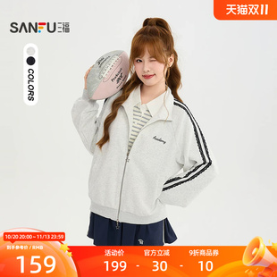 三福单外套2026秋季撞色杠条插肩袖刺绣开衫上衣女装530182